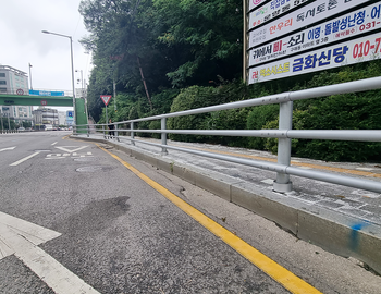 어린이보호 방호울타리