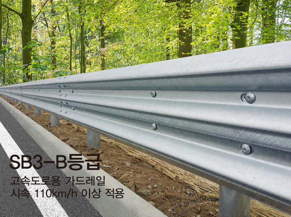 3W 가드레일/노측용 성토부/SB3-B등급<br>모델명 : SW-EX-SB3-B